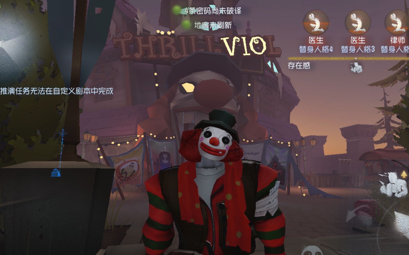 【第五人格】全员滑滑梯与靓仔愉快的过山车