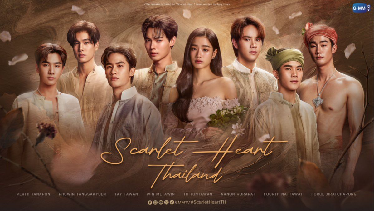 泰版《步步惊心 Scarlet Heart Thailand》 GMMTV 2024 PART 2哔哩哔哩bilibili