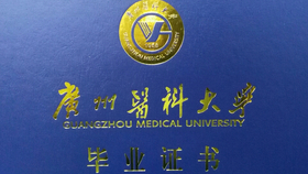 啥叫大学应届毕业生 ebb12e6c946c711df6352d5a768118ccce5d0f05.png@280w_158h_1c_100q.jpg