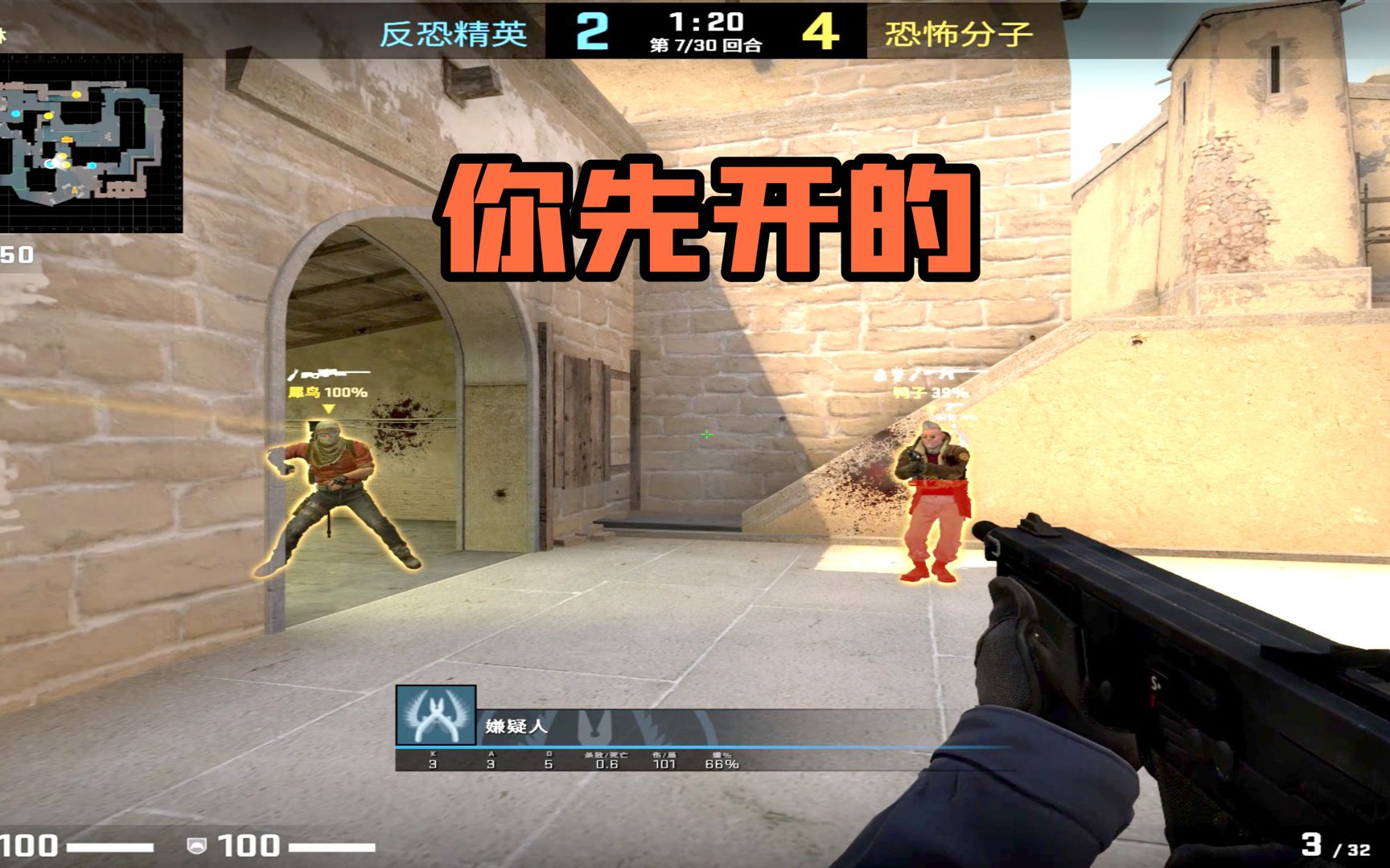 【CSGO监管】节目效果爆炸嫌疑人 逐渐离谱到彻底疯狂！