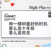 网络工程师培训，2018年最新-超有趣学网络-公开课视频