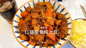 排骨焖饭放什么好吃 ebb9b6fb776c8c677371c275bdef58220de3a207.jpg@280w_158h_1c_100q.jpg