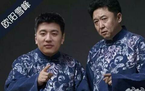 演说家张雪峰是哪一期