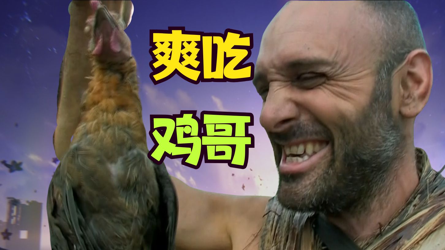 【打野默示录】爽吃！德爷最顺的一集😎后期全身神装💪公式化教科书的打野教学！