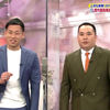 【20201125】関ジャニ∞のジャニ勉