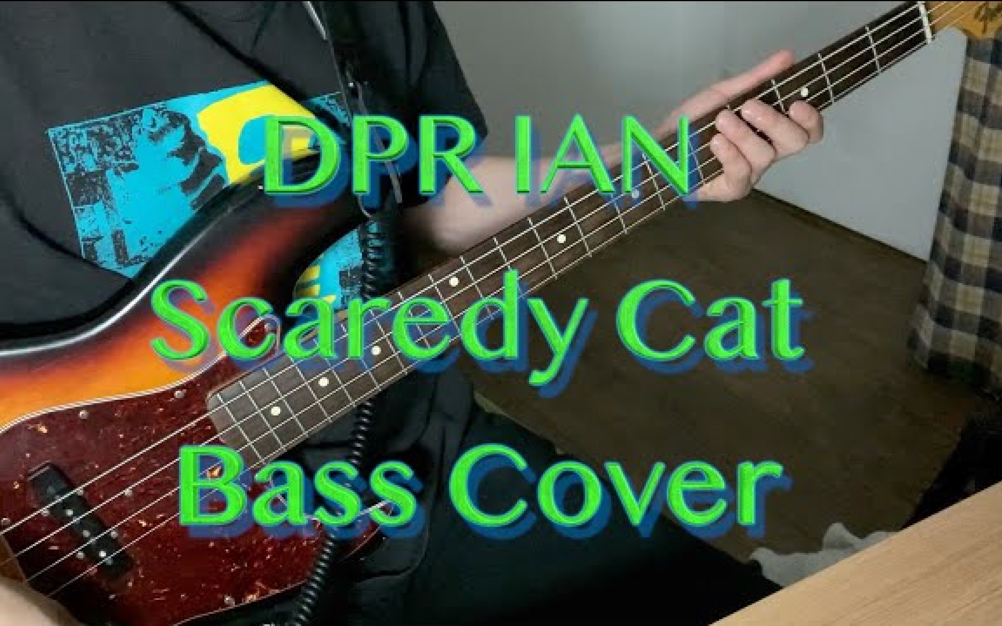 【Bass】Scaredy Cat丨DPR IAN 贝斯cover