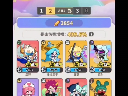 梦境护卫队养成思路最终版，按照这个思路去玩，会舒服很多