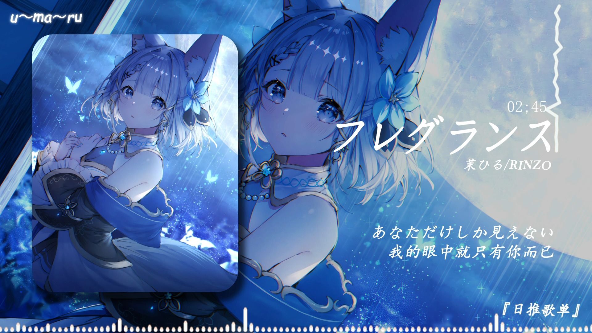 Feint Stray深渊星辰音乐哔哩哔哩视频