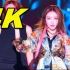 【4K60帧】穷哈金请夏 - 已经12时合集 跳舞太好看了！CHUNGHA 收藏级画质