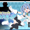 魔法斗姬芙洛蒂娅~超级元气蓝毛魔法少女_演示