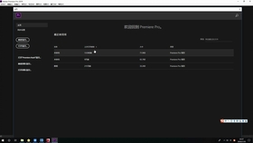 怎么删除视频中的手机声音 ebe34ca3a7c3b2c621ea074a185e5b08e050f22f.jpg@280w_158h_1c_100q.jpg