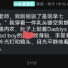 【跑团笑话】逆天小男娘折磨灵能艾露猫