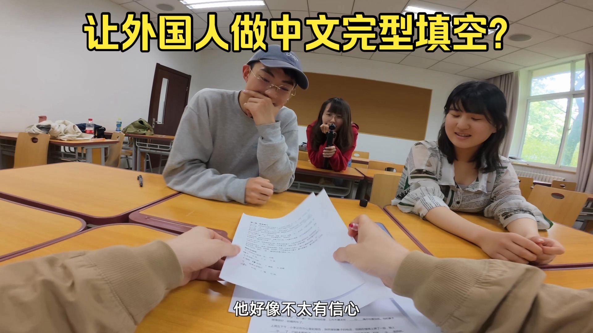 原来完形填空这么好笑吗？