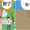 人教新版 小学数学四年级下册  教学视频