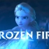 【超燃踩点/无缝衔接】冰雪奇缘混剪（谁说公主片不能燃起来）Frozen Fire