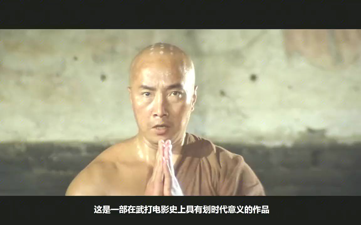 6亿票房!这才叫真正的武打电影