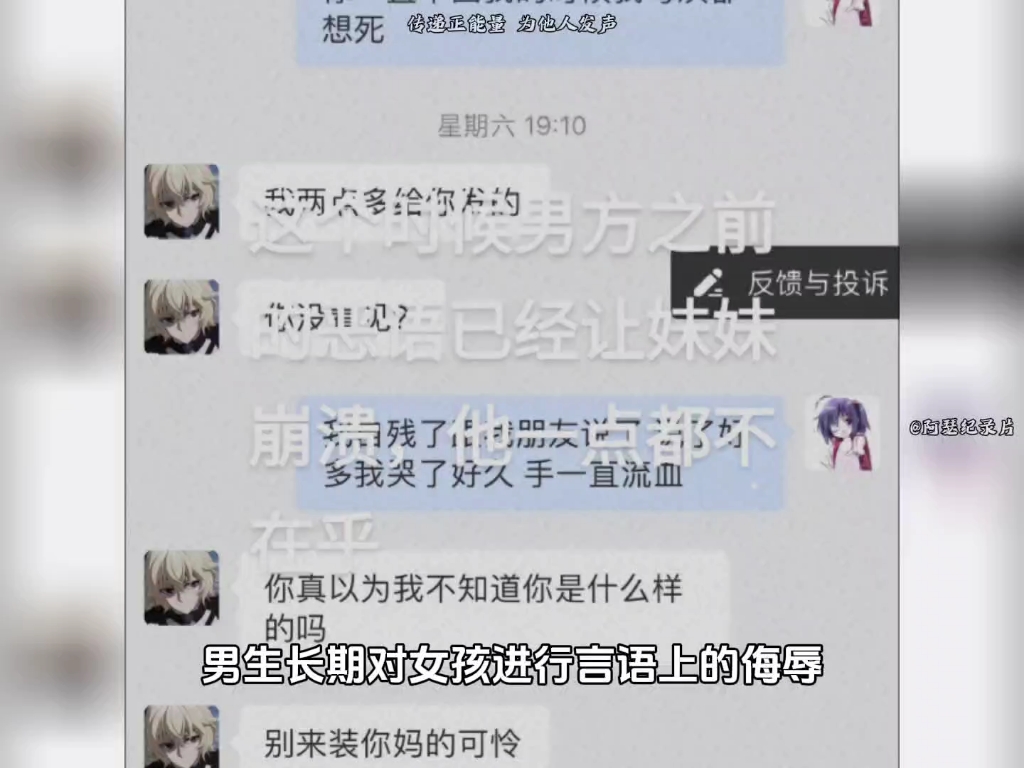 #大型纪录片 《小冰冷事件》 #感人故事#小冰冷哔哩哔哩bilibili