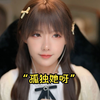 【真栗】“孤独她呀”追寻一条干枯的河