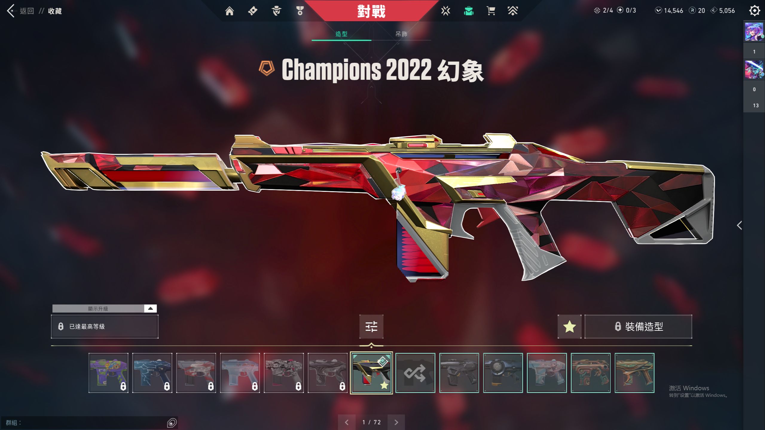 24冠军套来之前看看22冠军M4吧