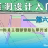 涵洞设计入门——纬地工程师带您从零开始（第6集）