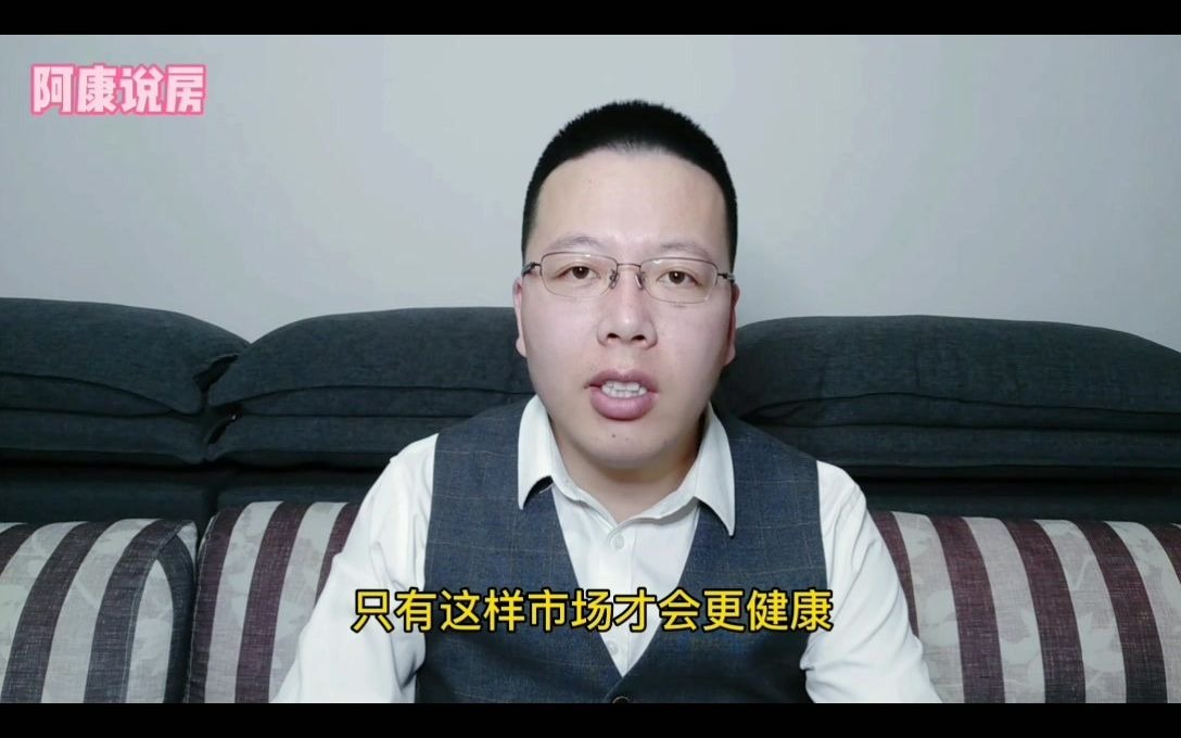 戴头盔看房背后的真相是神马？开发商这么做的目的又是什么？