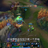 先生大义_英雄联盟