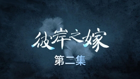 ec44e6f9affba27bbd60b0a257cd0bafcd18284a.jpg@280w_158h_1c_100q.jpg
