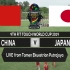 2019触式橄榄球世界杯 | 中国 vs 日本
