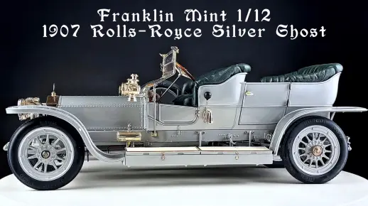 【1/12车模】富兰克林 1907 劳斯莱斯 银灵