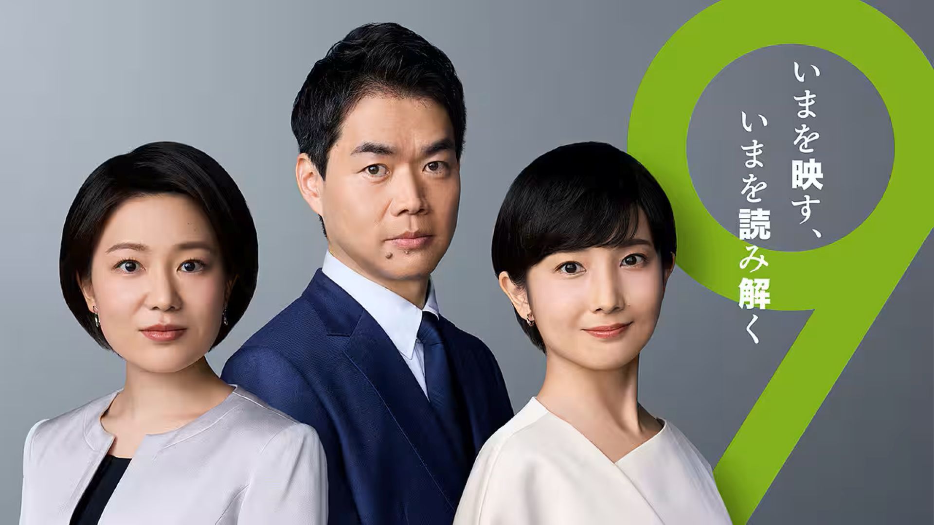 012 ＮＨＫ総合２・東京（ 备）ニュースウオッチ9　関東甲信で初の真夏日　東京・練馬区で30．5度 2026.5.4
