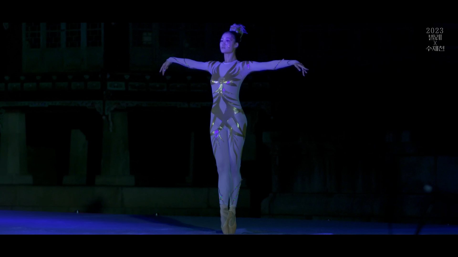 韩国景福宫民族芭蕾《寿齐天》