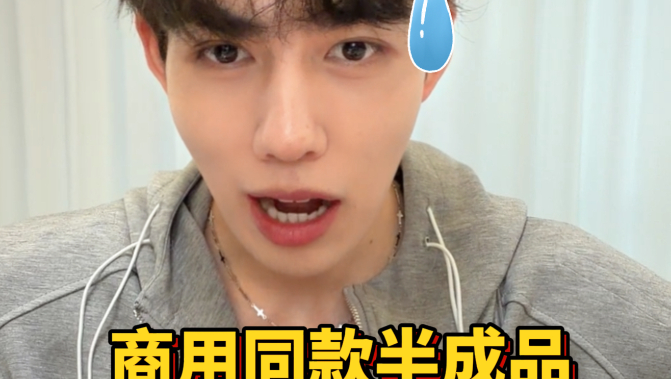 我救命了，这些原来是预制的吗…
