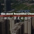 大美安徽系列——滁州宣传片