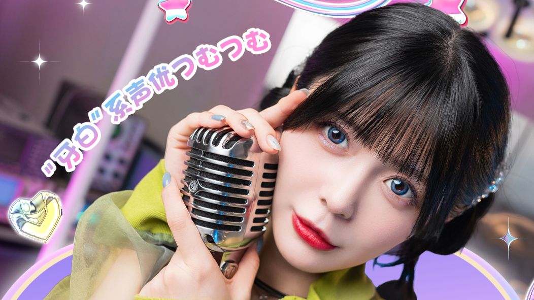 【纺木吏佐】那个“牙白”的声优！终于来B站啦～