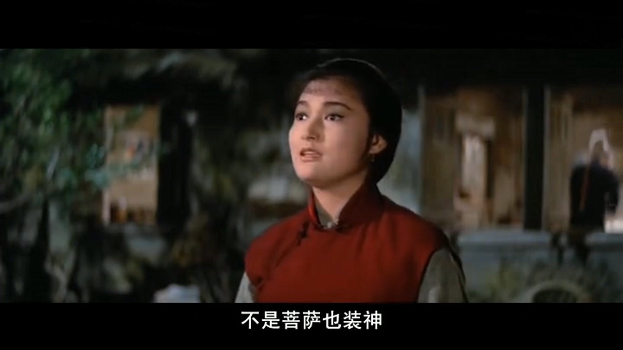 歌剧电影《山歌恋》(1964)字幕无水印版