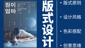 钟字繁体毛笔字 ec5b7377c51225f17ef543f84e443415a7cf659a.png@280w_158h_1c_100q.jpg