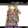 as109的光影课堂（水水子live2d出道预订