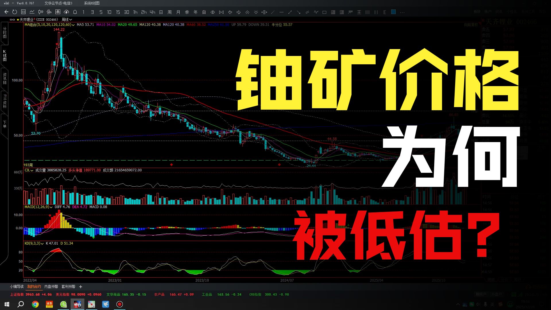 20251228从三个标来看，战略和战术之间关系