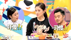 盘点搞笑名场面综艺 ec640ea5deb2e08318da061386aac7a697d9c87f.jpg@280w_158h_1c_100q.jpg