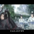 魔道祖师精彩片段