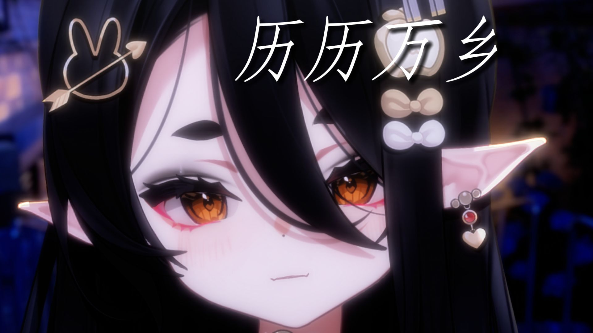 她梦中的草原白茫茫