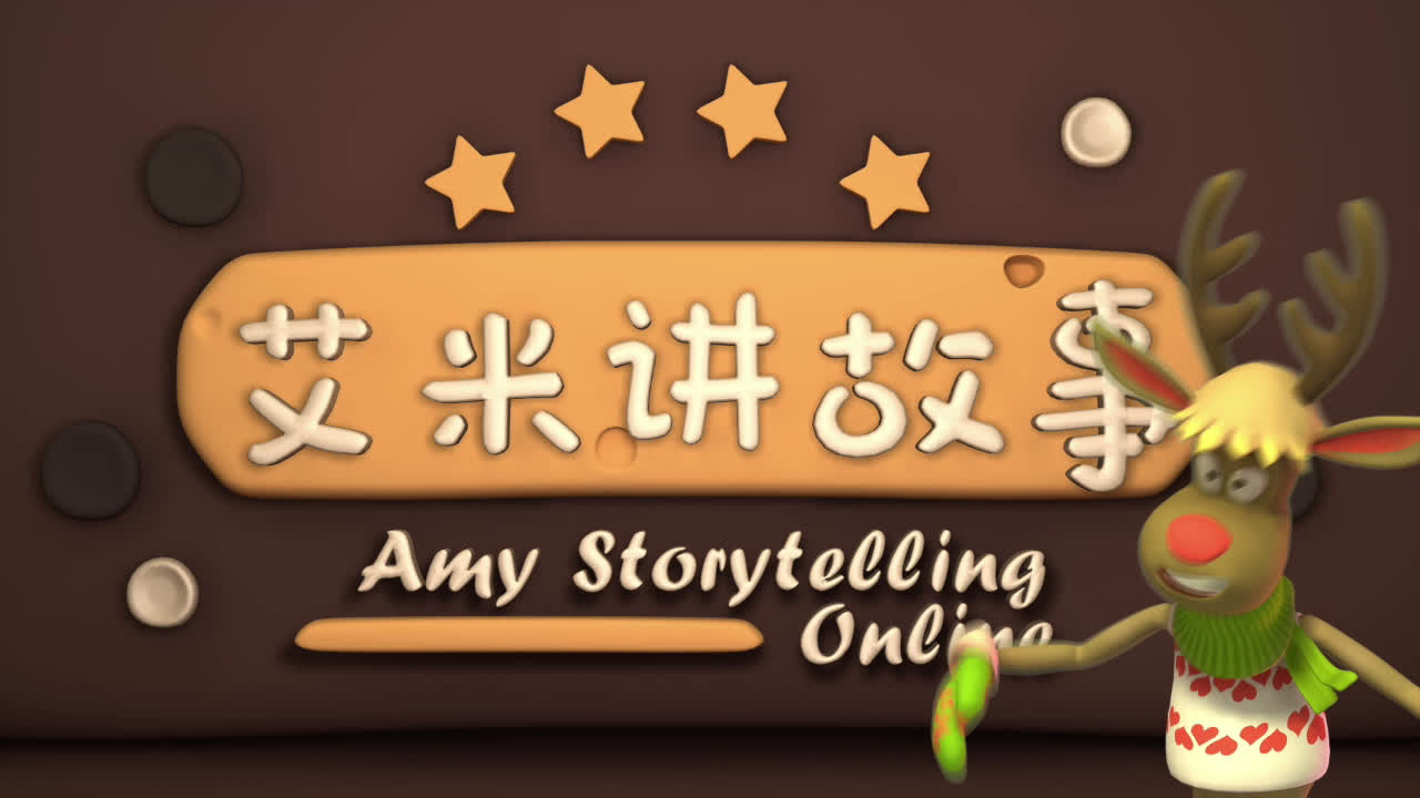 “讲故事”用英语怎么说