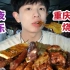 浙江小伙深夜去重庆夜市吃烧烤，第一次吃到正宗烤苕皮太满足啦! ！
