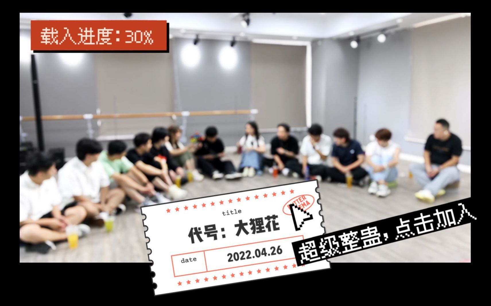 【边江工作室】超级整蛊·代号·大狸花（上）：这一天，我们一口气骗了15个老师