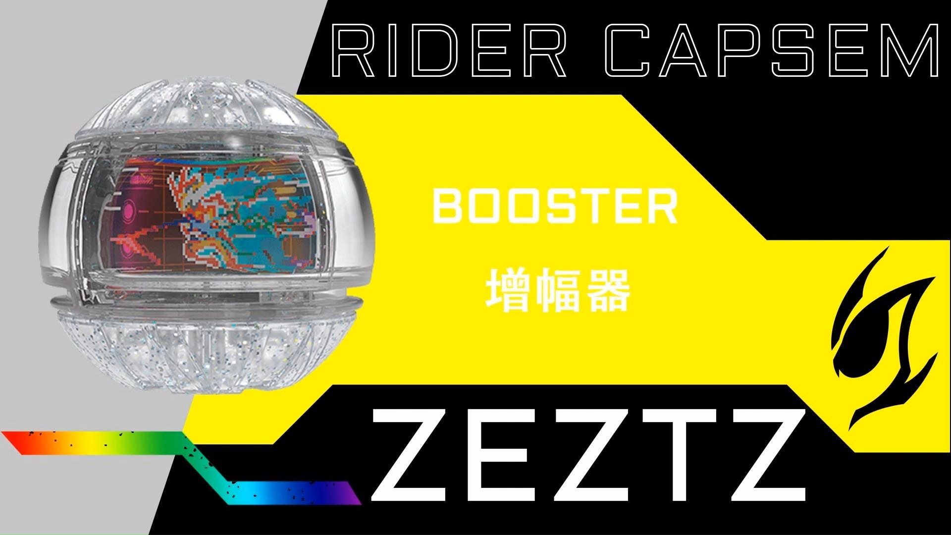 假面骑士Zeztz 等离子增幅 变身音效
