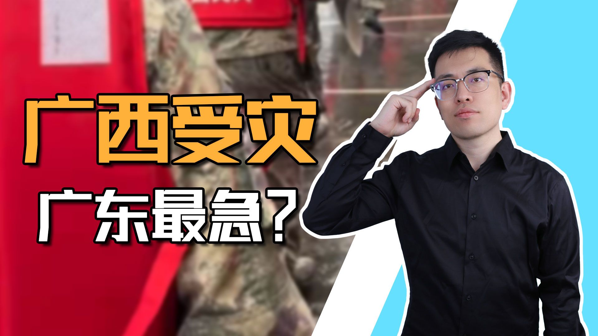 【申公豹】嘴上互相调侃，遇事倾力相助，这就是中国人的情义