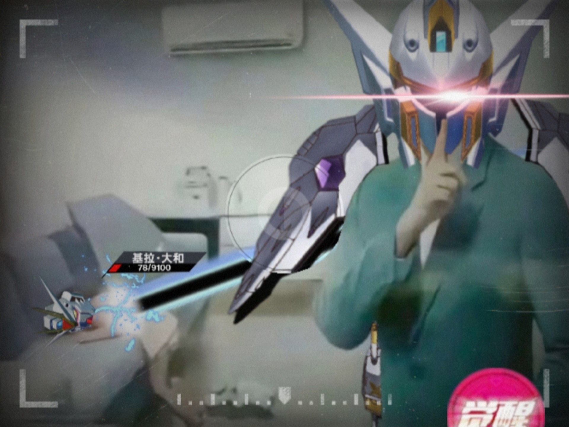 如果你笑了所有基拉的机体都会被削一遍的氪对meme#37