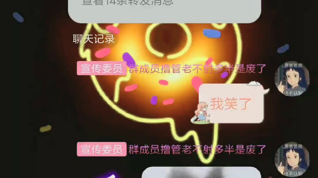 Cxk律师函发错被反告.哔哩哔哩bilibili