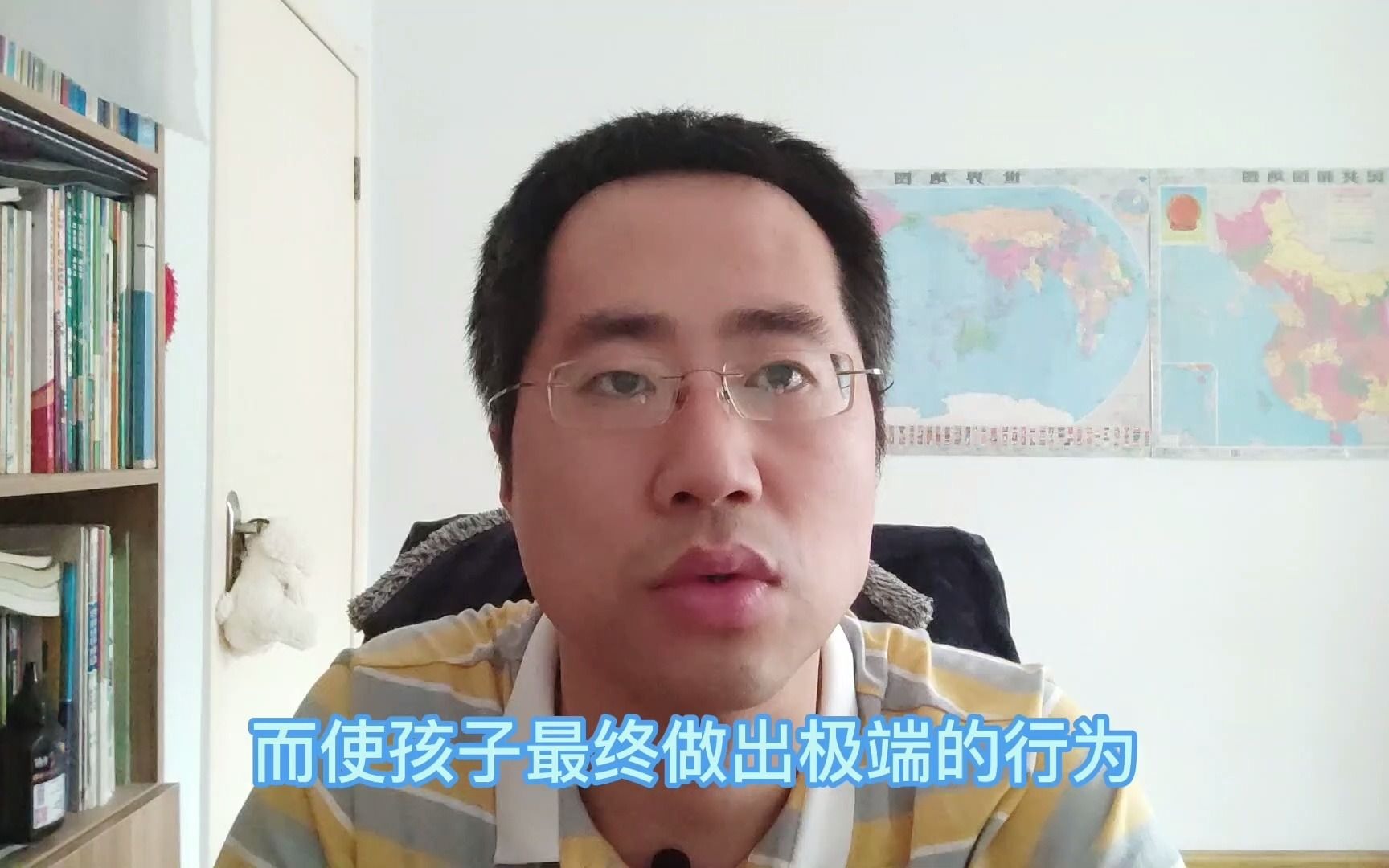 新时代的家庭教育，到底需要什么样的家长？这里有你要的答案 哔哩哔哩 Bilibili