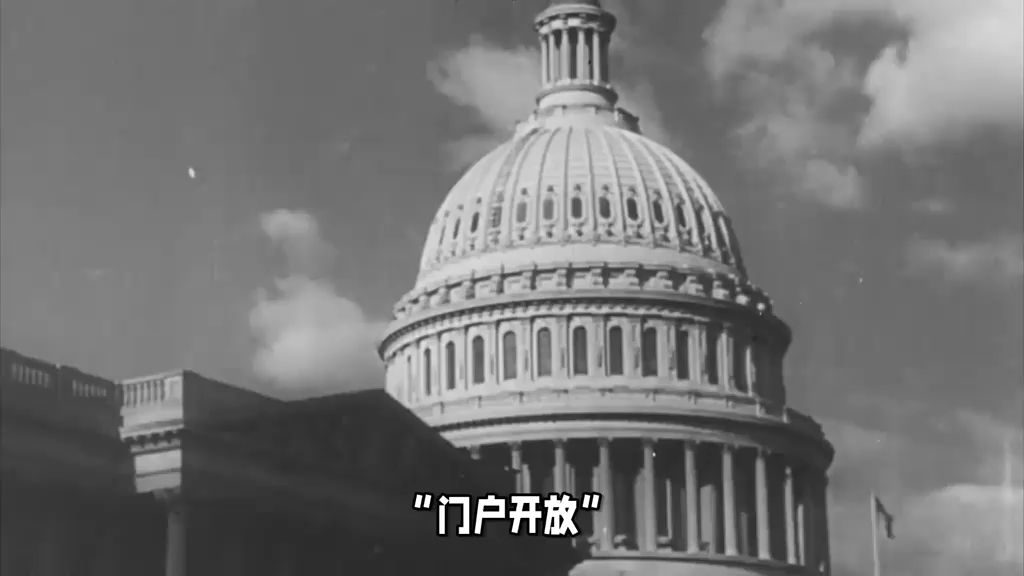 历史教学·门户开放